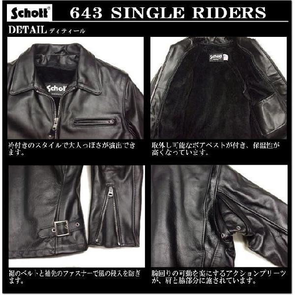 Schott SINGLE RIDERS 643(ショット 襟付きシングルライダース643
