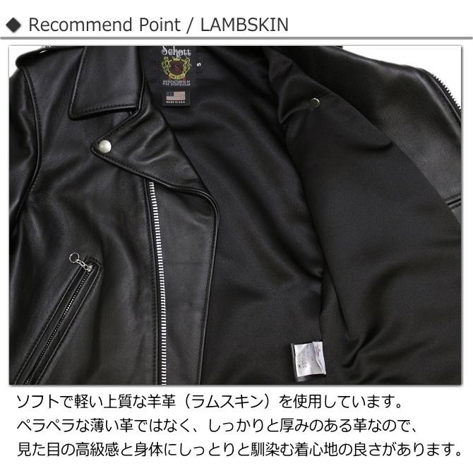 Schott N.Y.C（ショット） レディースラム革ワンスターダブル