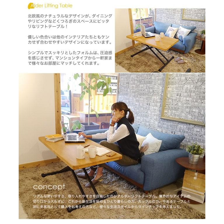 昇降式テーブル リフトテーブル 北欧 おしゃれ 木製 昇降テーブル ガス