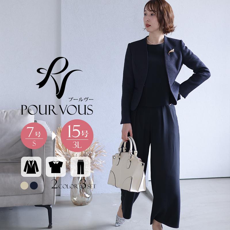 PourVous（プールヴー） ワイドパンツ スーツ 卒業式 入学式 服装 ママ