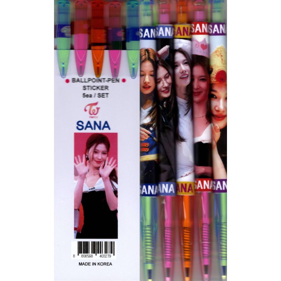 TWICE トゥワイス SANA サナ グッズ ボールペン 5本セット +