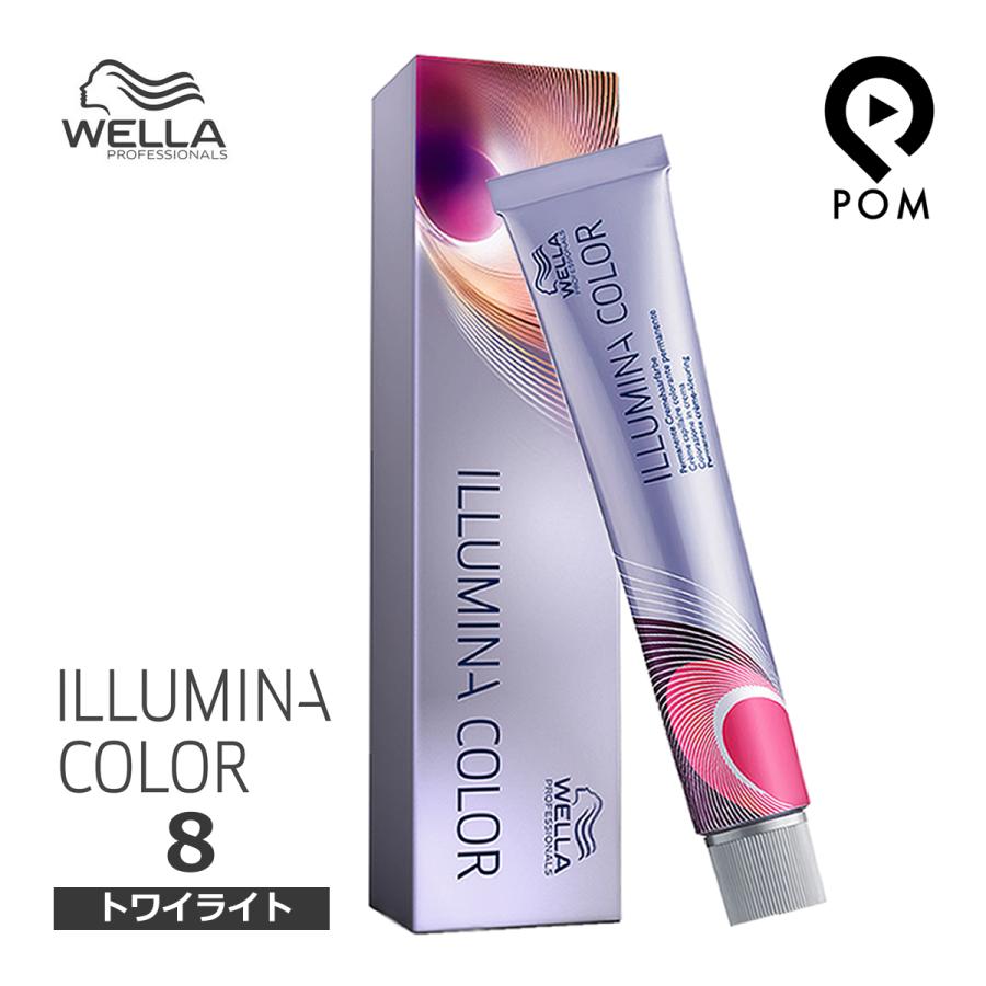 ILLUMINA COLOR ウエラ イルミナカラー トワイライト 8 TWILIGHT 80g