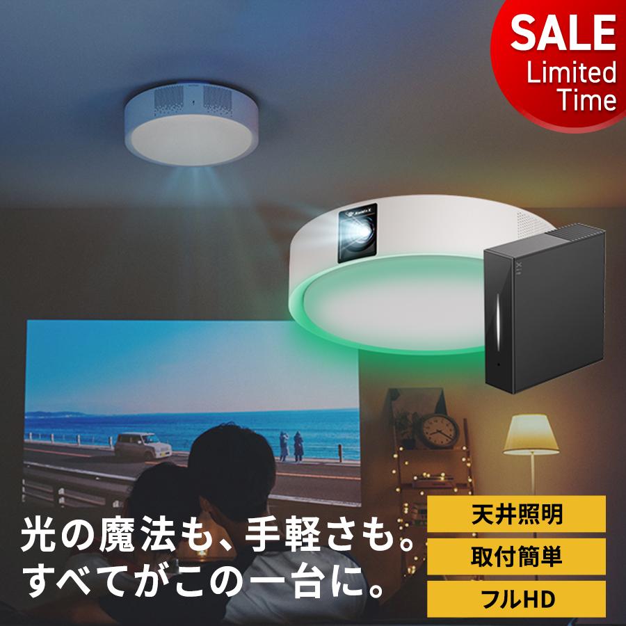 Aladdin X（アラジン エックス） 期間限定20,160円OFF Aladdin X2