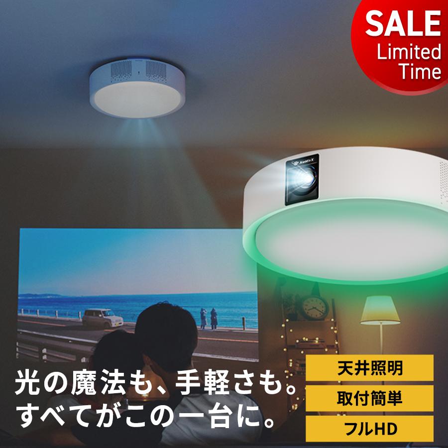 Aladdin X（アラジン エックス） 期間限定16,970円OFF Aladdin X2