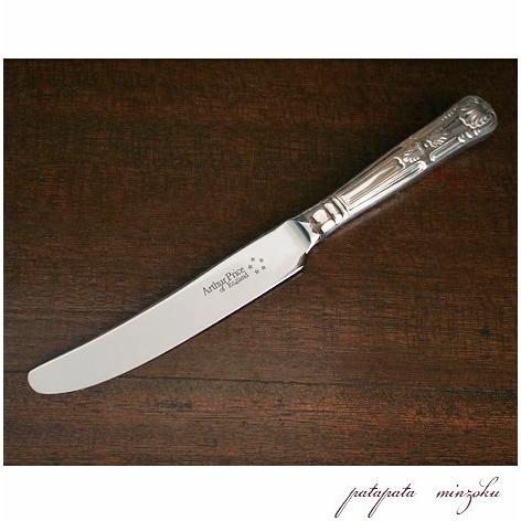 Arthur Price of England アーサープライス Kings／キングス ディナー