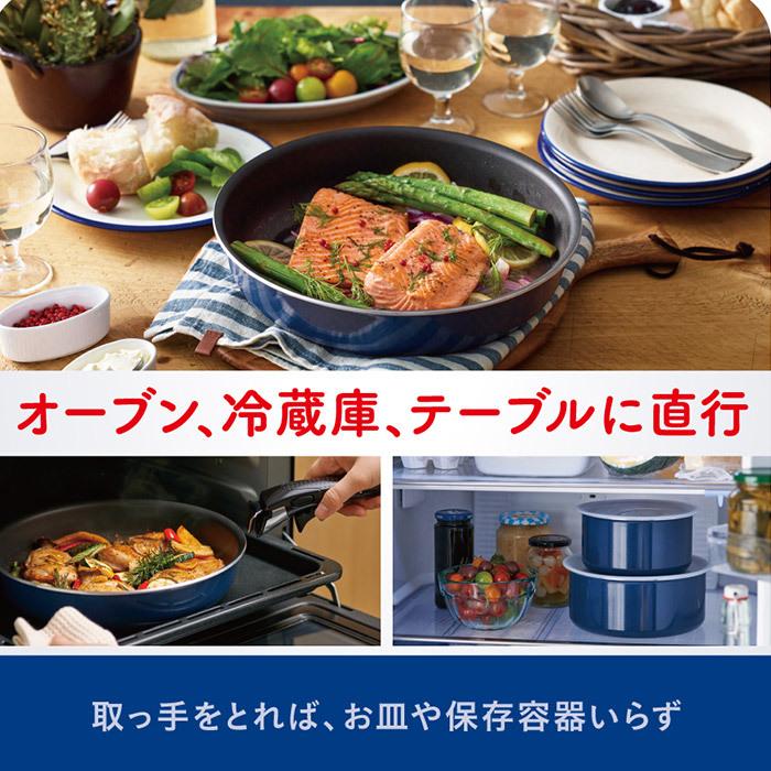 インジニオ・ネオ ティファール フライパン 10点セット t-fal グラン