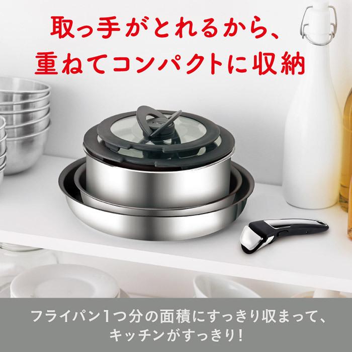 インジニオ・ネオ ティファール フライパン 9点セット t-fal IH