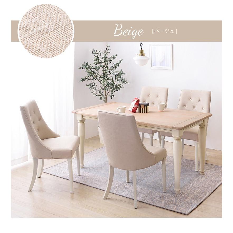 東谷 ダイニングチェア チェア 椅子 2脚セット 北欧 白 おしゃれ