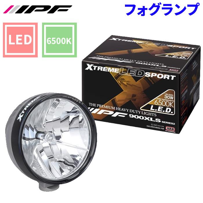 IPF LED フォグランプ エクストリーム オフロードランプ 900XLST 2 1個