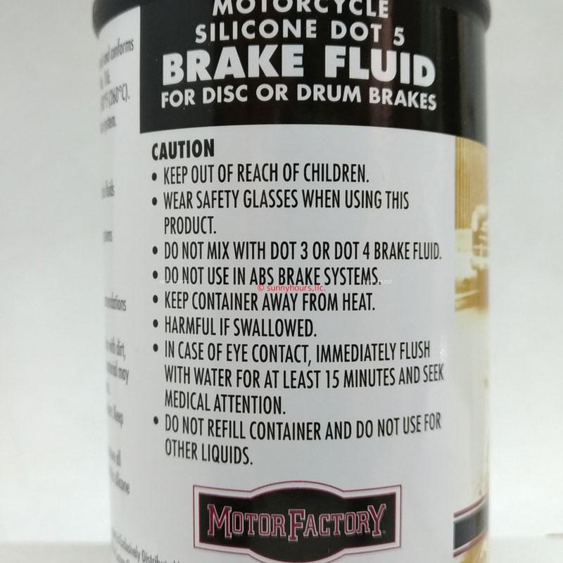 ブレーキフルード DOT5 モーターファクトリー シリコン BRAKE FLUID