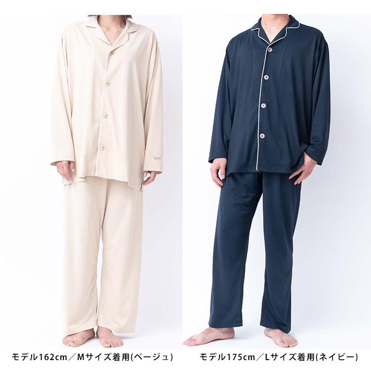 TENTIAL BAKUNE Pajamas 上下セット : PassageShop - 通販 - Yahoo
