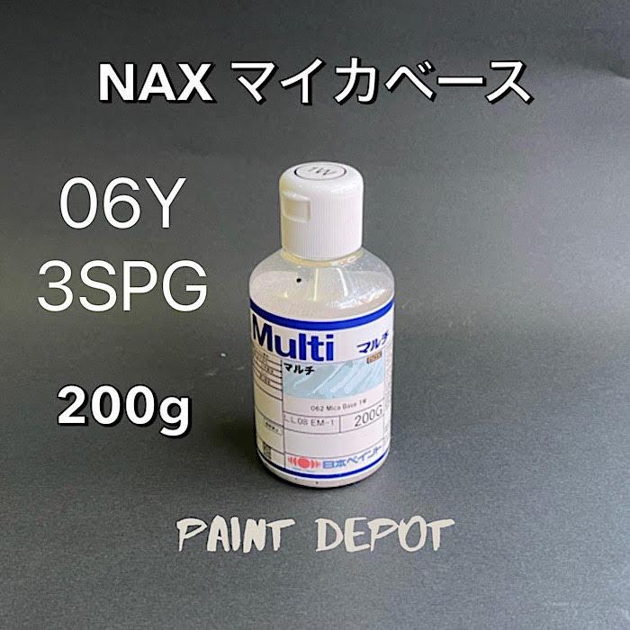NAX ネオマイカベース3SPG 06Y 200g 日本ペイント 自動車補修用パール