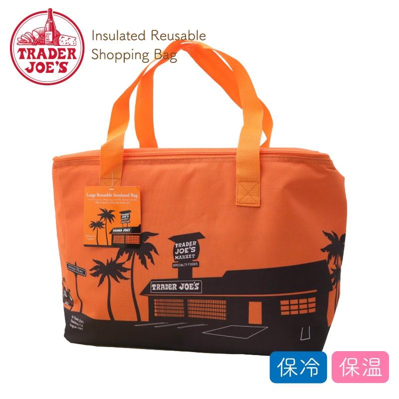 TRADER JOE'S（トレーダージョーズ） 大容量 保冷・保温 エコバック