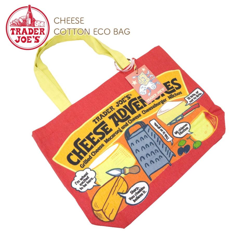 TRADER JOE'S（トレーダージョーズ） 【全国送料無料】TRADER JOE'S