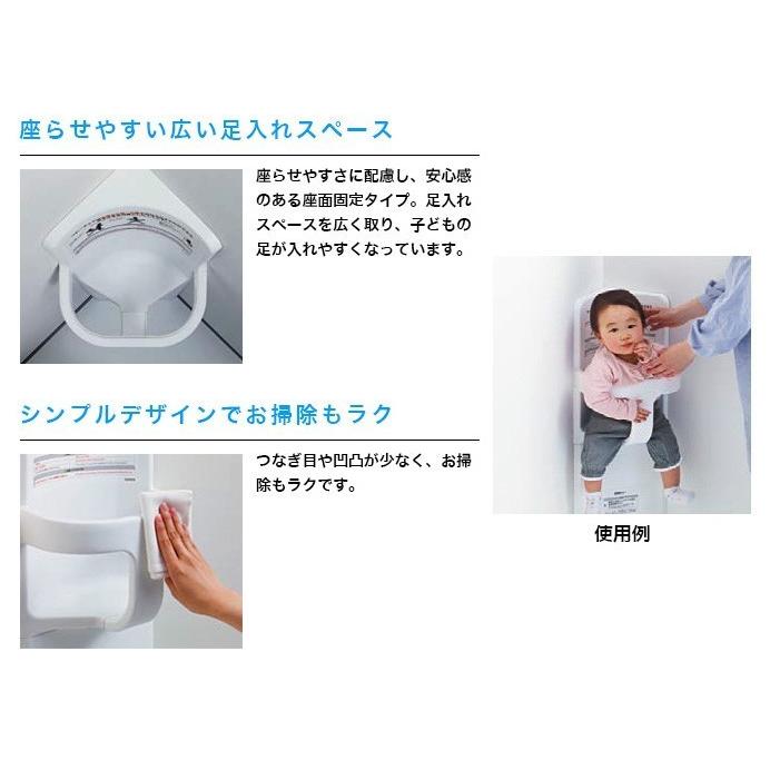 TOTO TOTO YKA16S 旧品番 YKA16R ベビーチェア （コーナー設置タイプ
