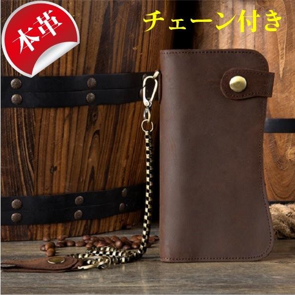 アンティーク 本革 牛革 長財布 二つ折り財布 メンズ チェーン付き