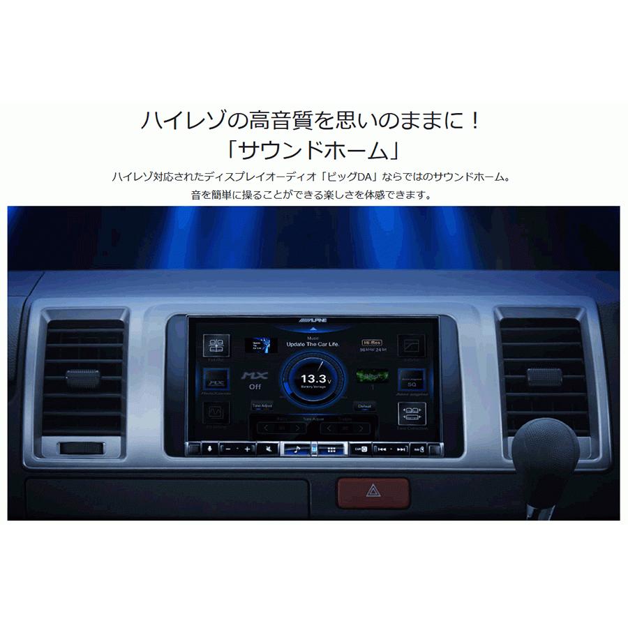 ALPINE（アルパイン） ALPINE 7型 ディスプレイオーディオ ハイレゾ