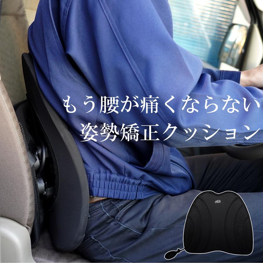 数量限定！80％OFF」車 腰当てクッション 姿勢矯正 腰クッション 人間