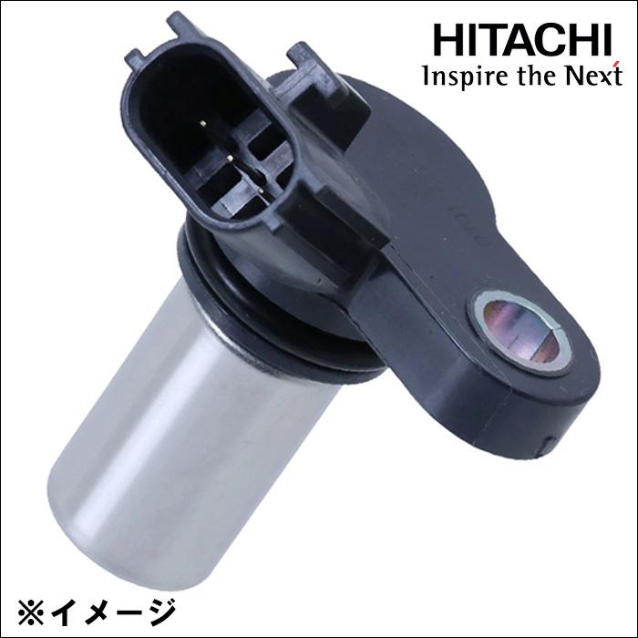 日立オートパーツ＆サービス AD/ADエキスパート VY12 U11N01-REVS カム