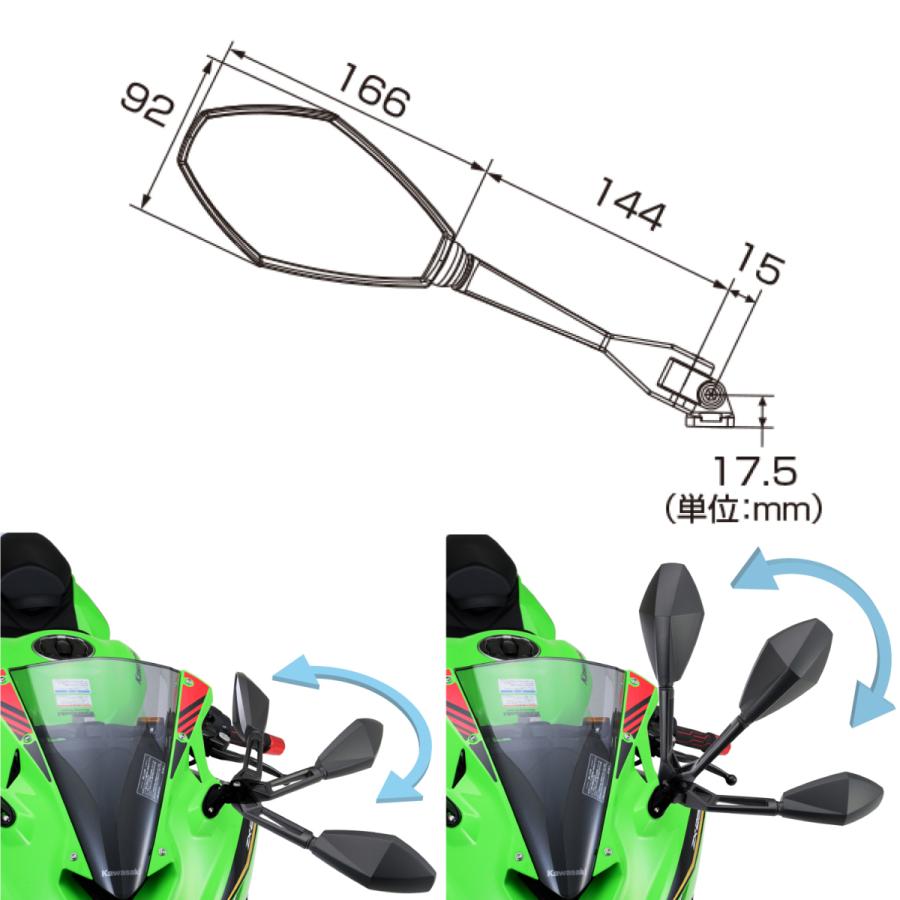 DAYTONA（デイトナ） 16945 ハイビジミラー カウルミラー 新保安基準