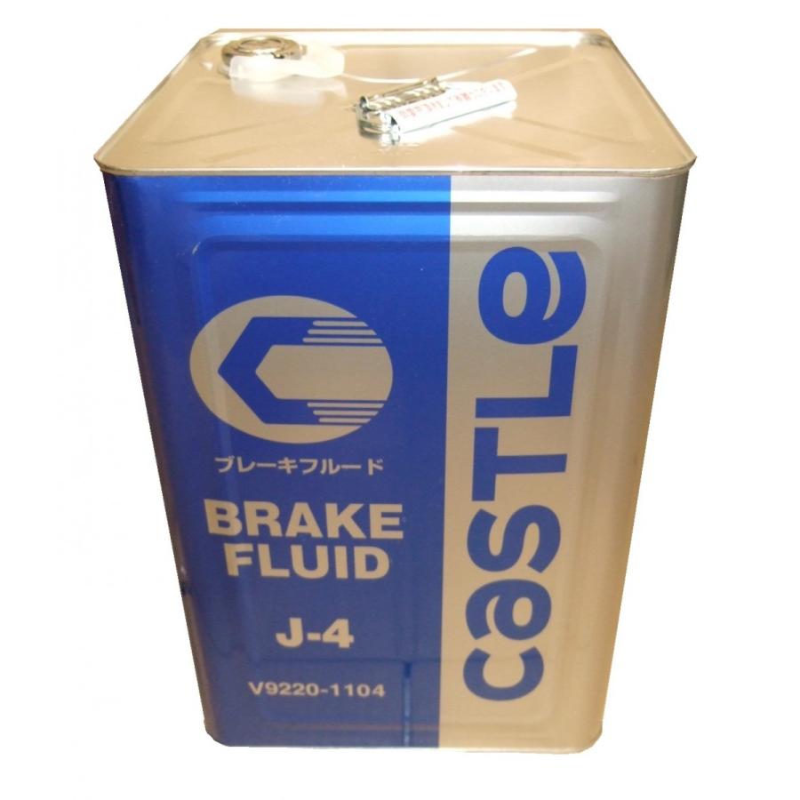 トヨタ キャッスル ブレーキフルード 18L DOT4 送料無料