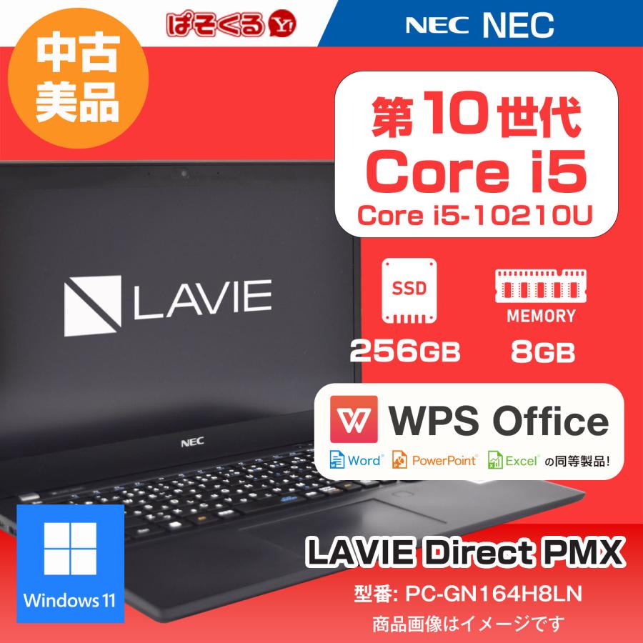 LAVIE Direct 【リサイクル PC】NEC PMX (PC-GN164H8LN) /Core i5