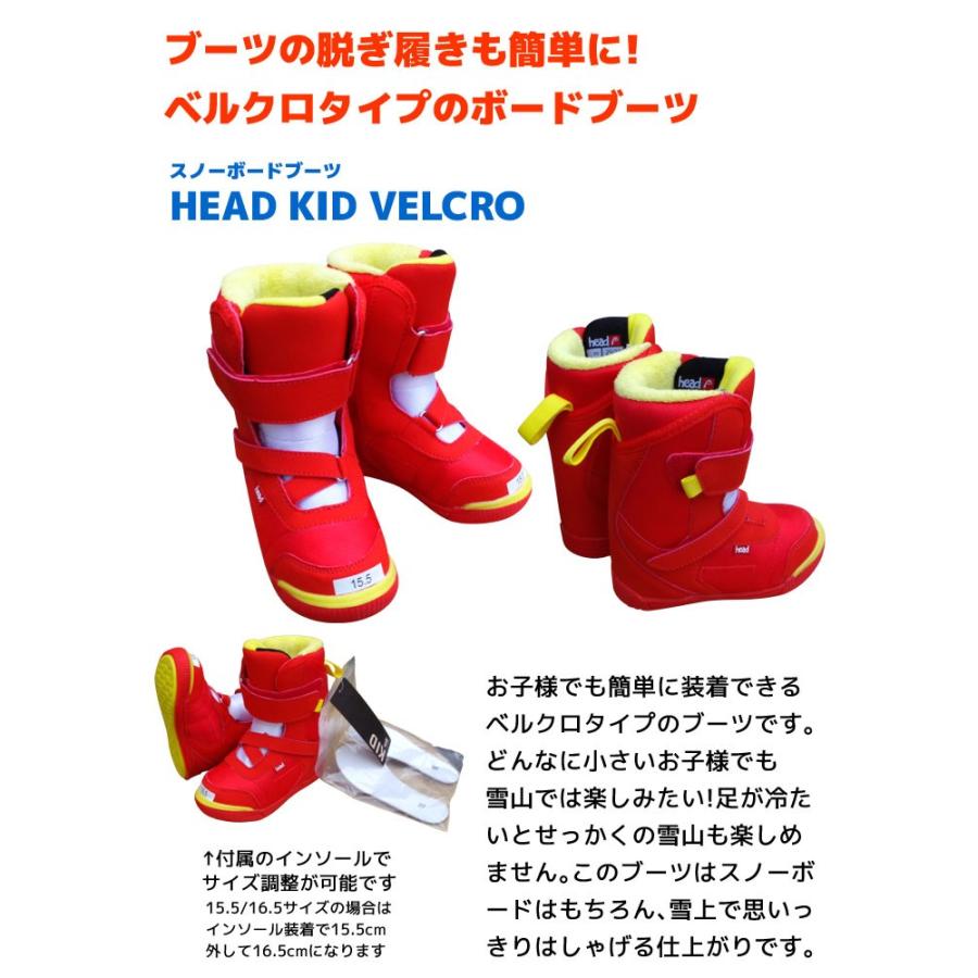 HEAD（ヘッド） Jrスノーボード3点セット15-16 AMBITIOUS KID