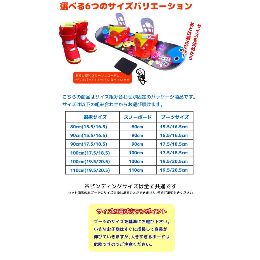 HEAD（ヘッド） Jrスノーボード3点セット15-16 AMBITIOUS KID