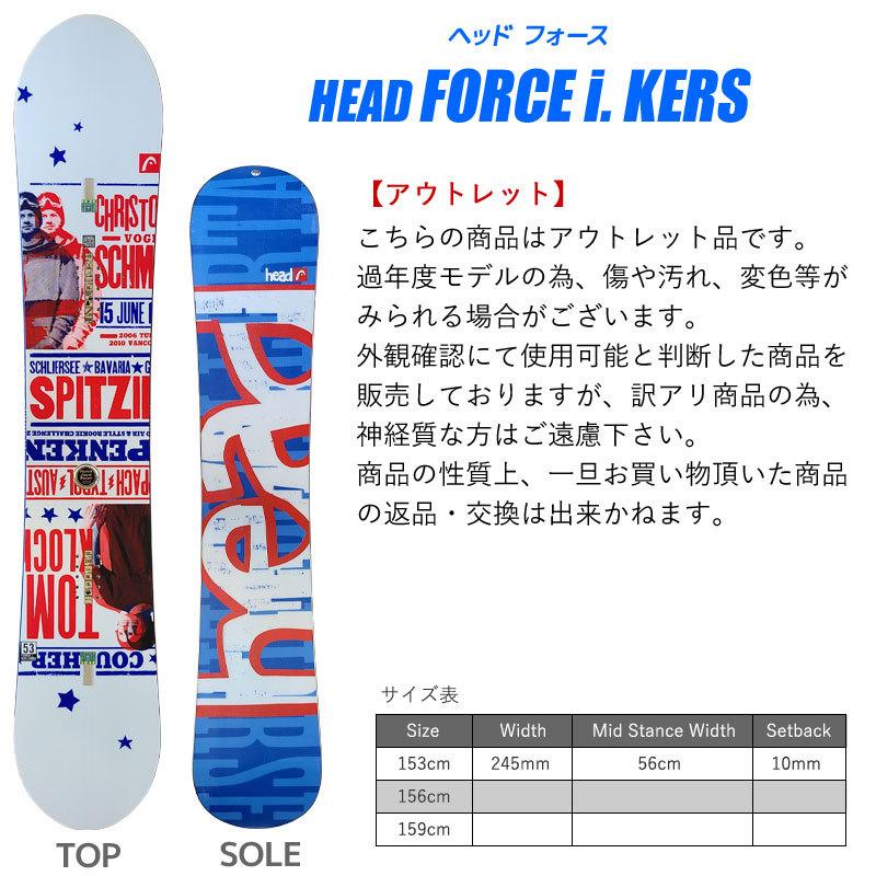 HEAD（ヘッド） 【アウトレット】ヘッド スノーボード メンズ FORCE i