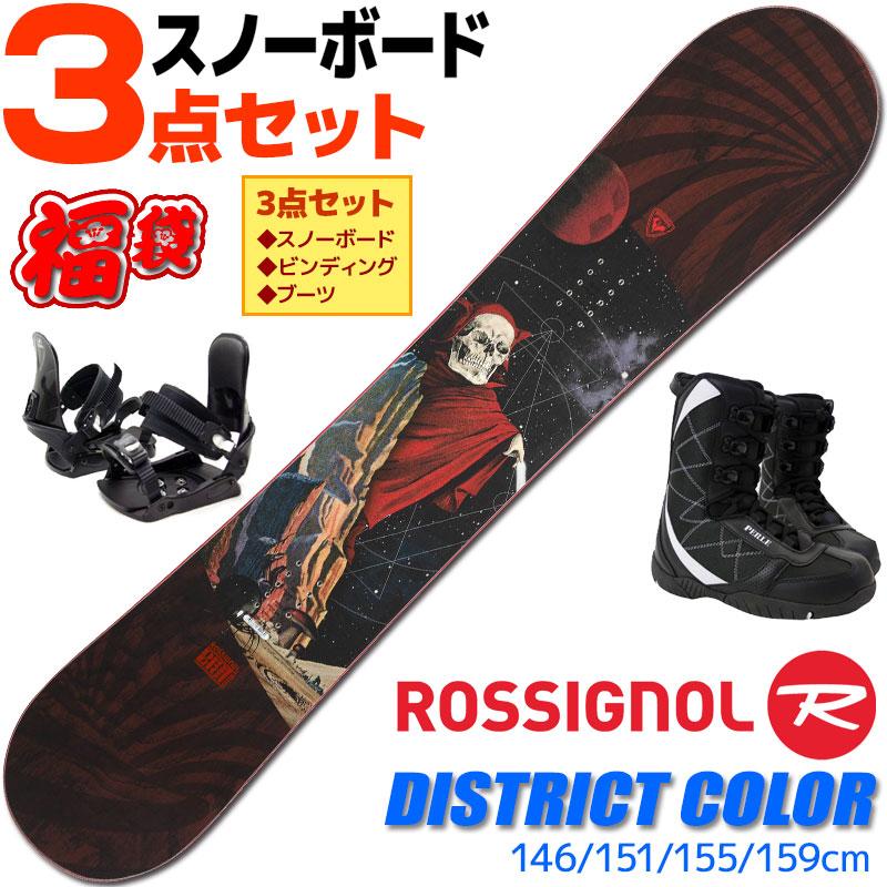 ROSSIGNOL（ロシニョール） スノーボード 3点セット メンズ 23-24