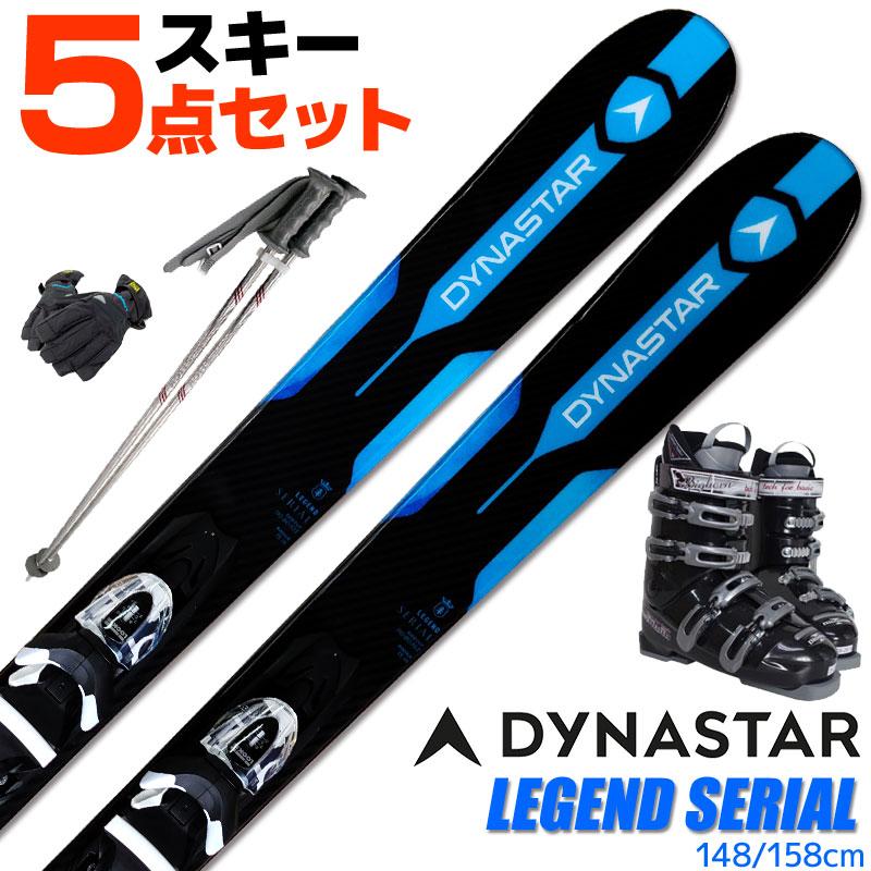 ダイナスター スキー 5点 セット DYNASTAR 18-19 LEGEND SERIAL 148