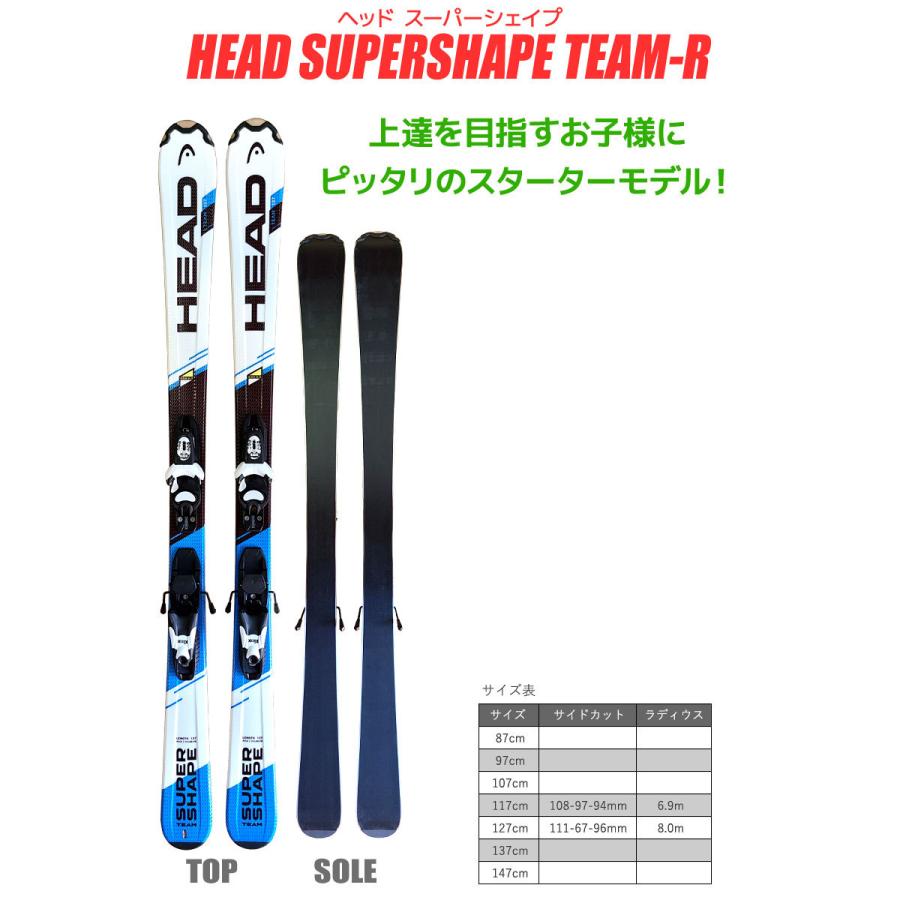 HEAD ヘッド メンズスキー板 スーパーシェイプiスピード 170 PRX12