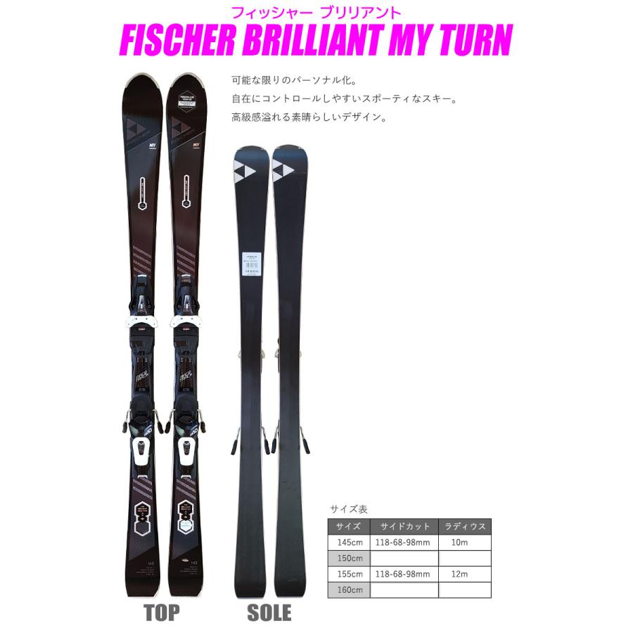 FISCHER（フィッシャー） スキー 4点セット FISCHER 18-19 BRILLIANT