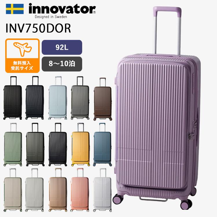 innovator（イノベーター） スーツケース 92L INV750DOR ドアタイプ