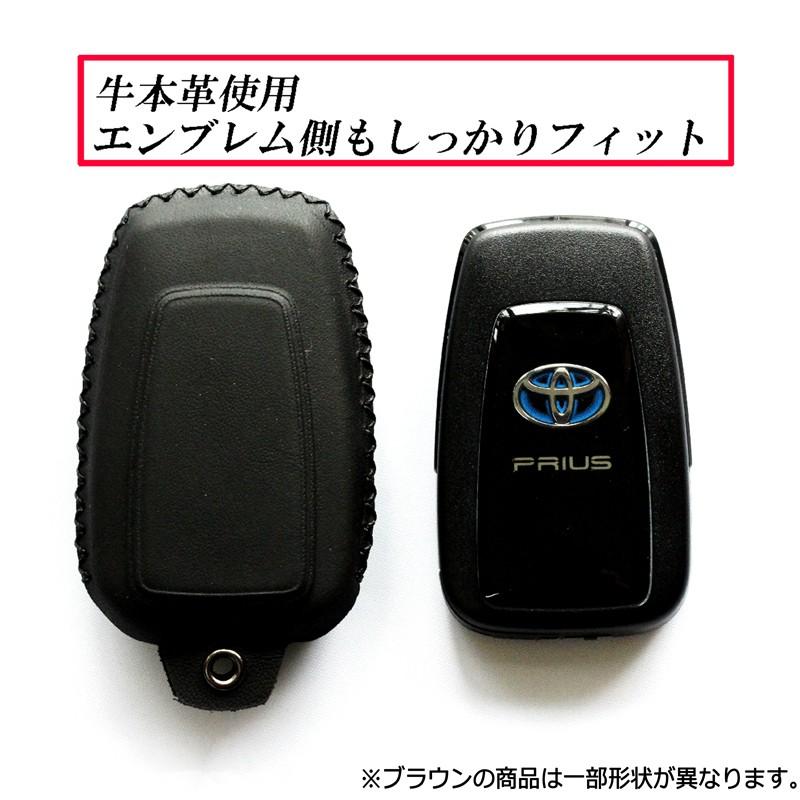 TOYOTA C-HR PRIUS50系 COROLLA SPORTSスマートキー本革ケース 3D立体