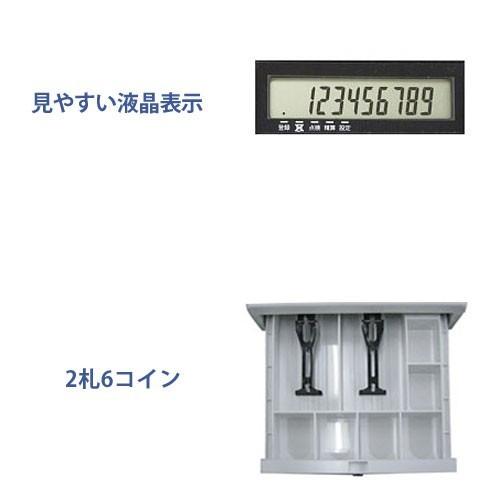 クローバー電子 クローバー JET 100CHR 普通紙小型レジスタードロア