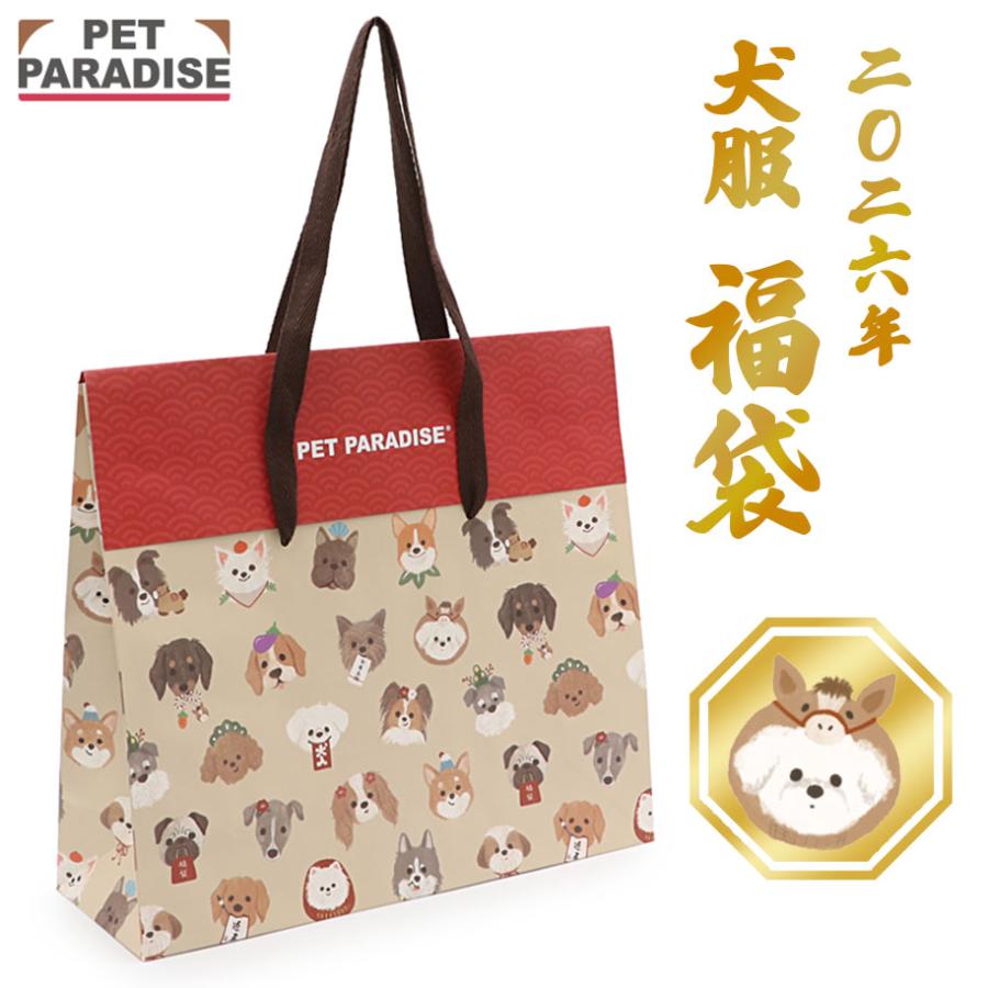 PET PARADISE（ペットパラダイス） 12/2火曜 12時より予約開始 | 福袋