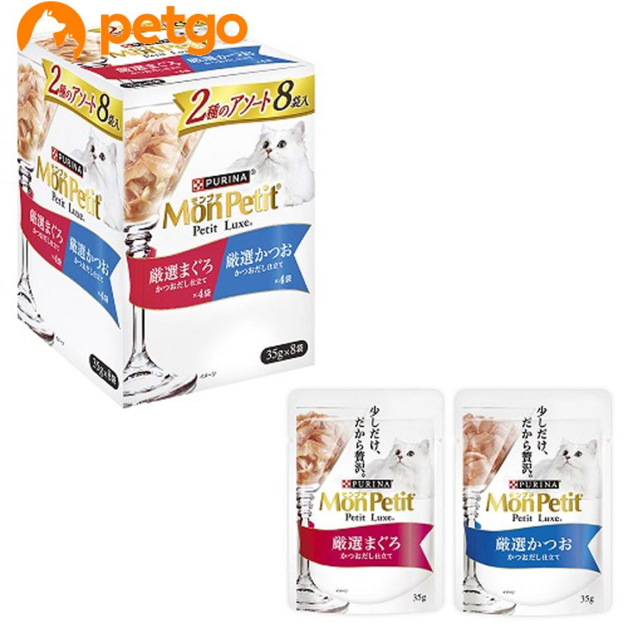 PURINA モンプチ プチリュクス パウチ 2種のアソート 厳選まぐろ＆厳選