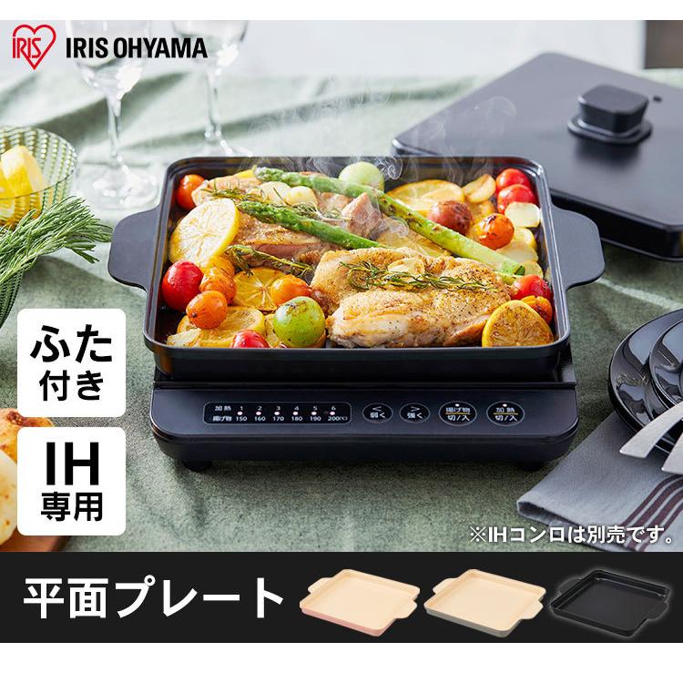 IRIS OHYAMA（アイリスオーヤマ） IHクッキングヒーター 卓上 IHコンロ
