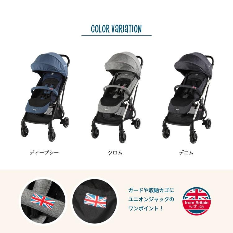 カトージ（KATOJI） ベビーカー a型 Joie ベビーカー ツーリスト 41930