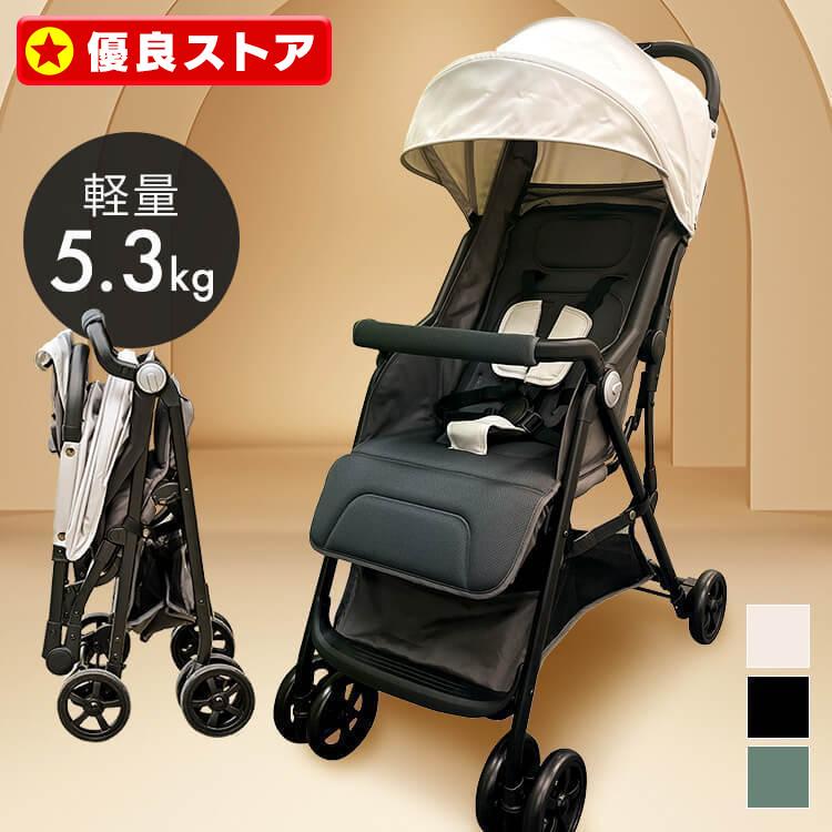 ベビーカー b型 b型ベビーカー 軽量 コンパクト リクライニング