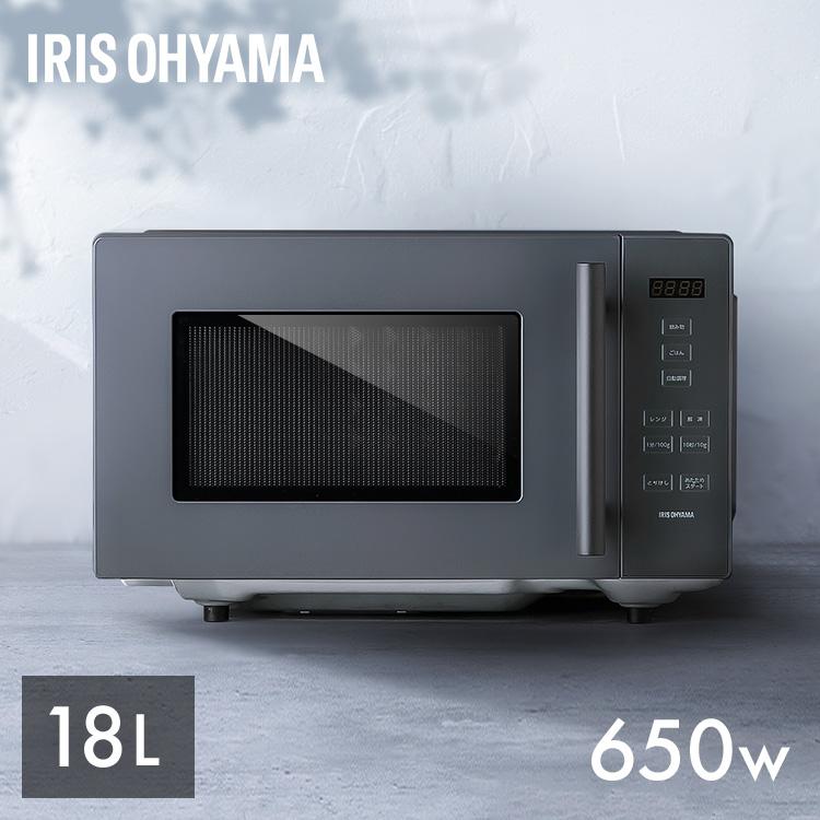IRIS OHYAMA（アイリスオーヤマ） 電子レンジ 単機能 フラット 18L