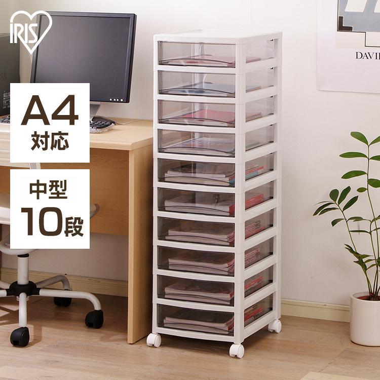IRIS OHYAMA（アイリスオーヤマ） レターケース a4 10段 中型 書類