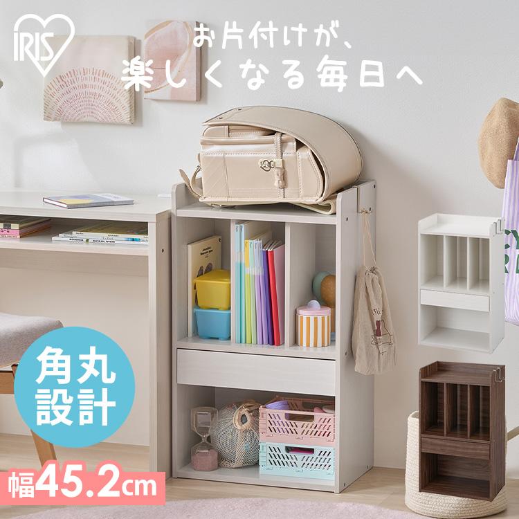 IRIS OHYAMA（アイリスオーヤマ） ランドセルラック ランドセル収納 絵