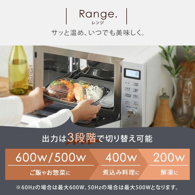 IRIS OHYAMA（アイリスオーヤマ） オーブンレンジ 安い 白 電子レンジ