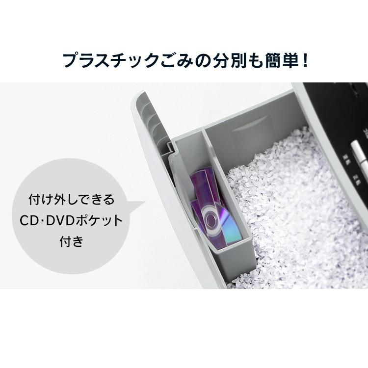 IRIS OHYAMA（アイリスオーヤマ） シュレッダー 業務用 大型 電動 大