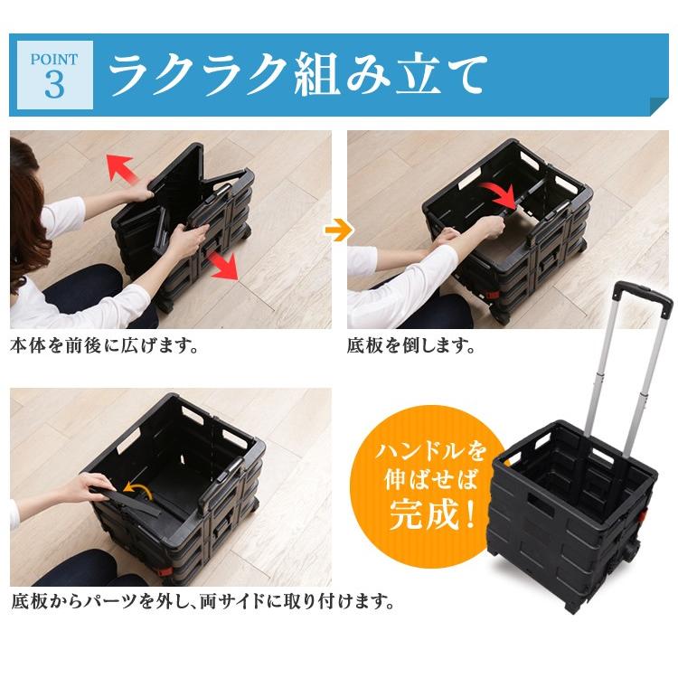 キャリーカート 折りたたみ 軽量 台車 コンパクト 組み立て アウトドア