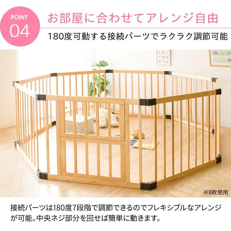 ベビーサークル 木製 高さ 70 ハイタイプ 8枚セット サークル