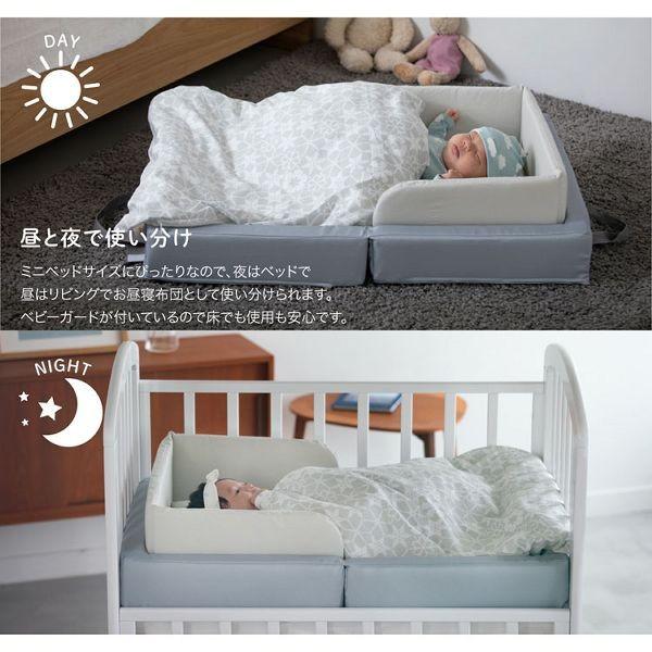カトージ（KATOJI） ベビー布団 折りたたみ 布団セット 赤ちゃん 布団