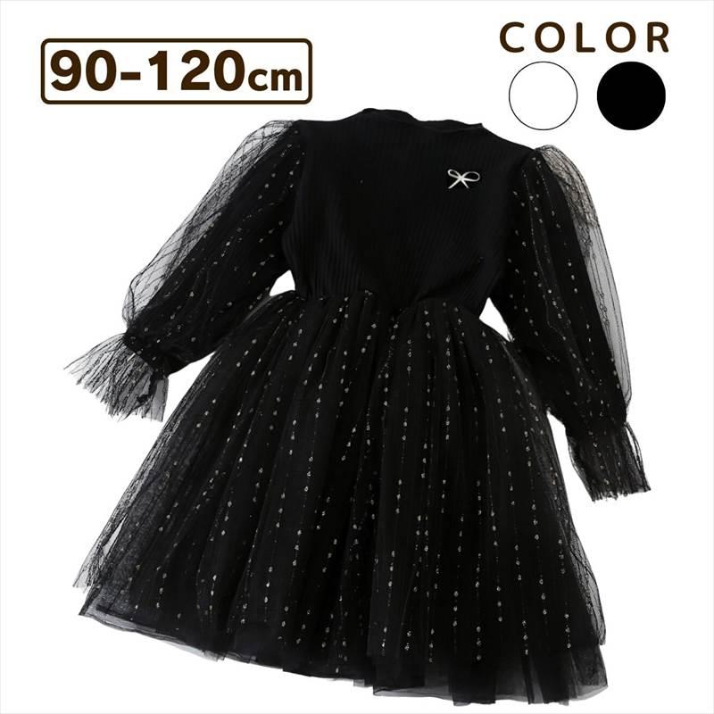 ふんわりチュールドレス 女の子 ワンピース 80 90 100 110 120 黒 喪服